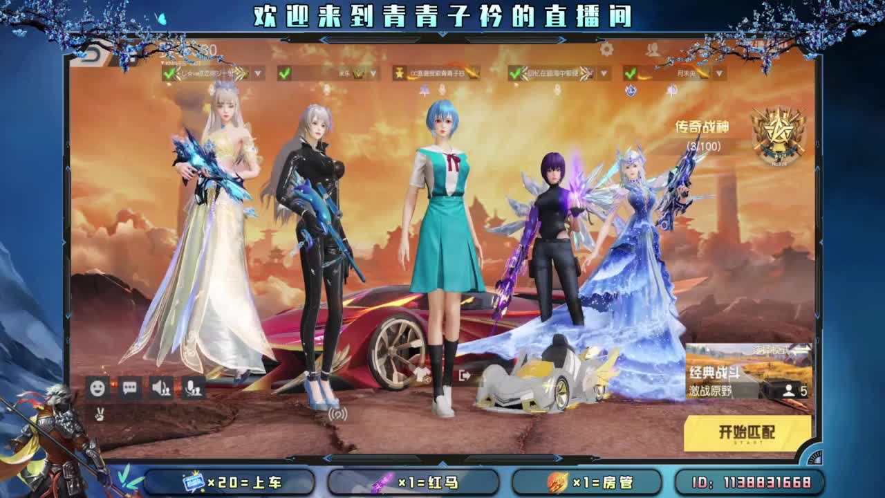 急什么 慢慢来。 第6段