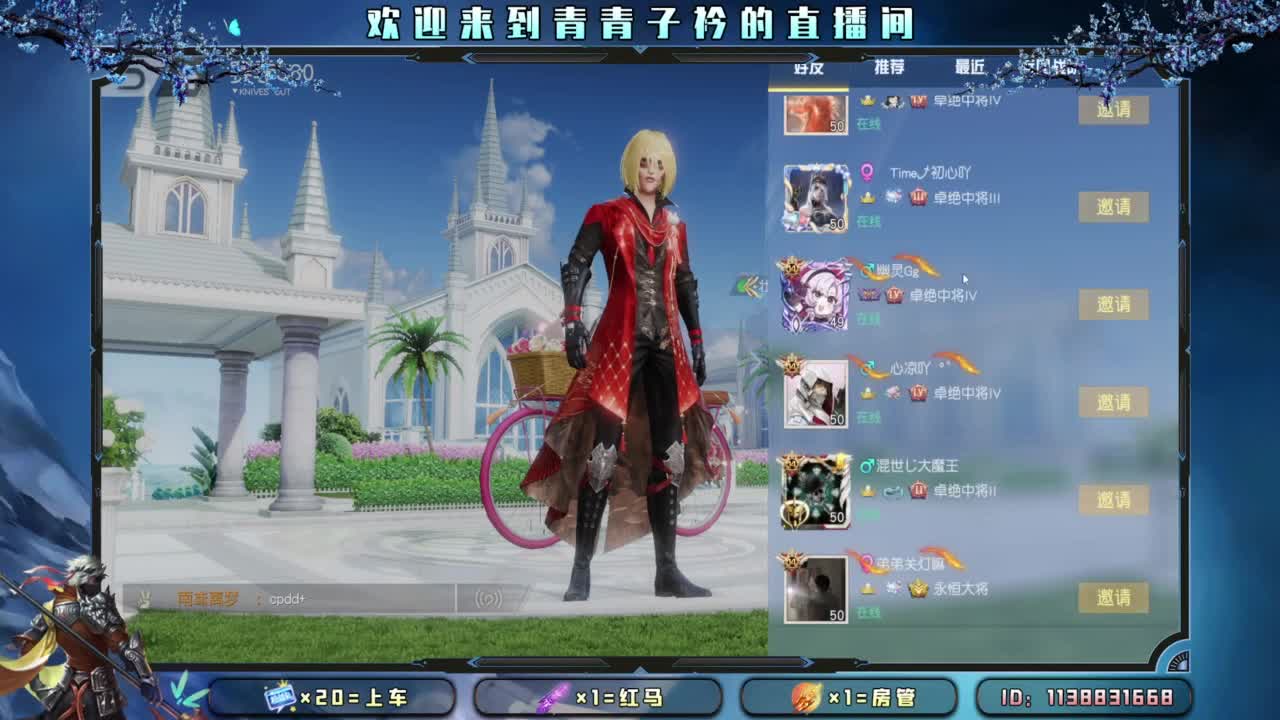 急什么 慢慢来。 第7段