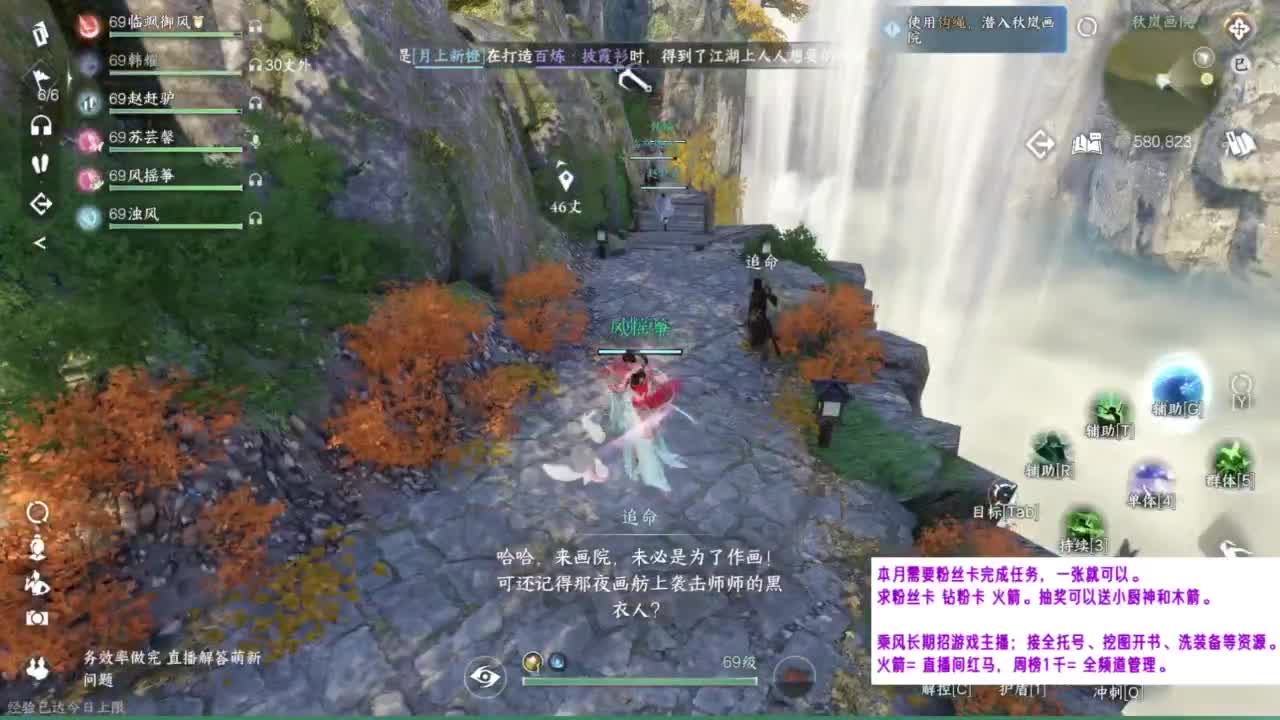 打一下四季树高阶票。