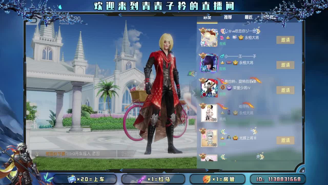 急什么 慢慢来。 第8段