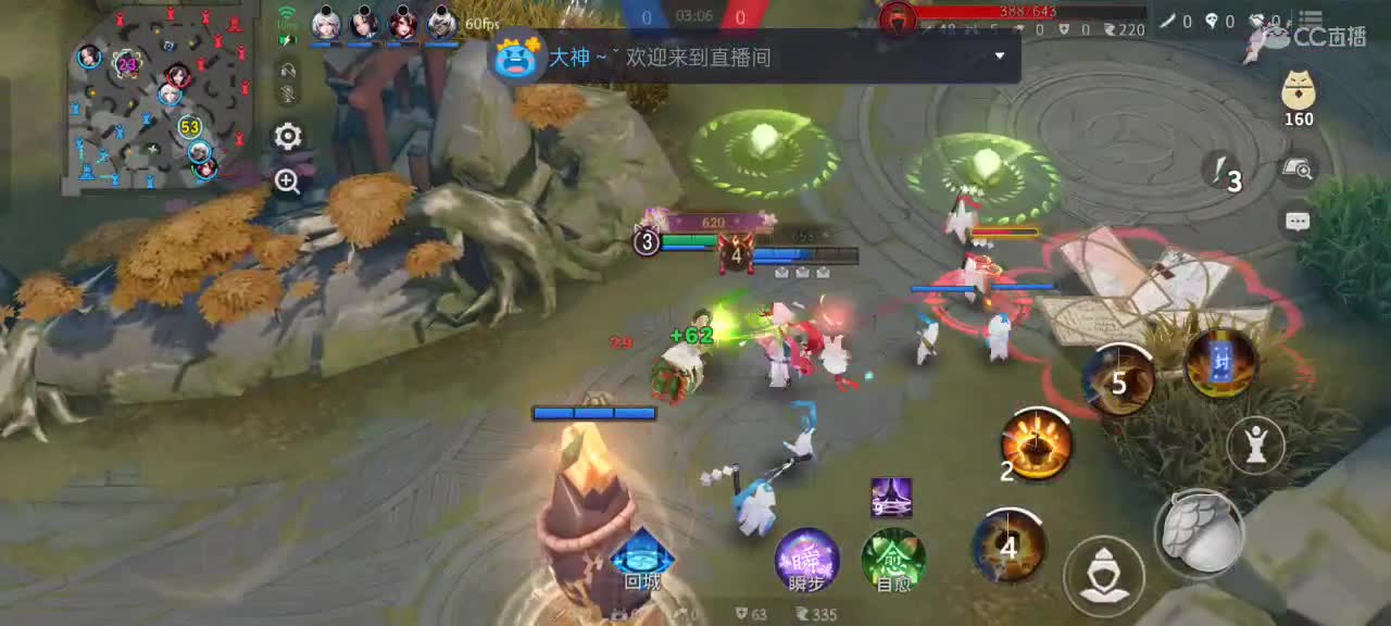 先礼后兵 第2段