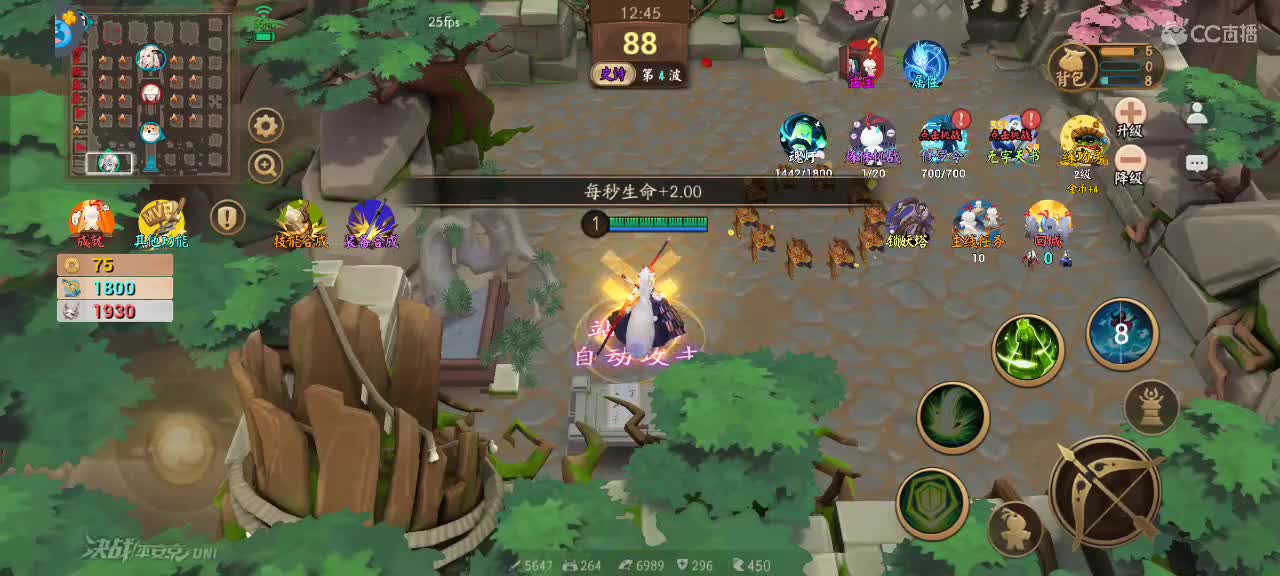 先礼后兵 第3段