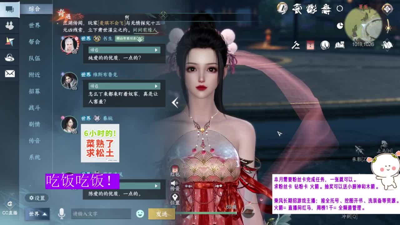 暖暖~ 第3段