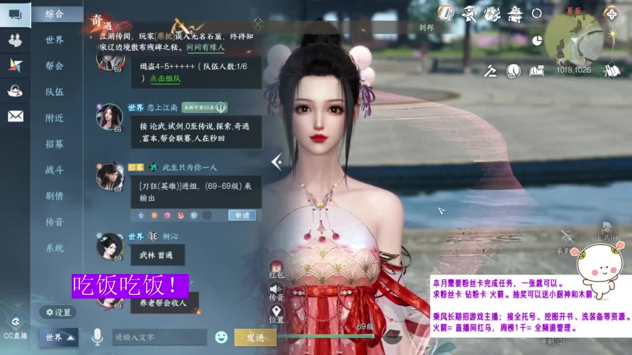 暖暖~ 第4段