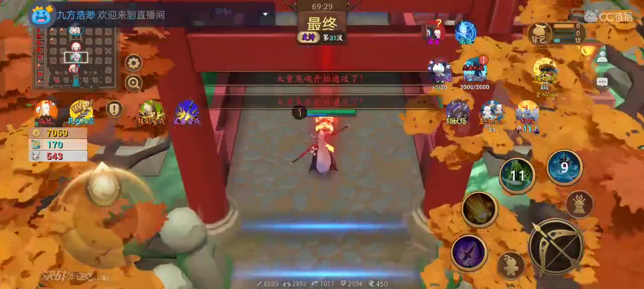 先礼后兵 第5段