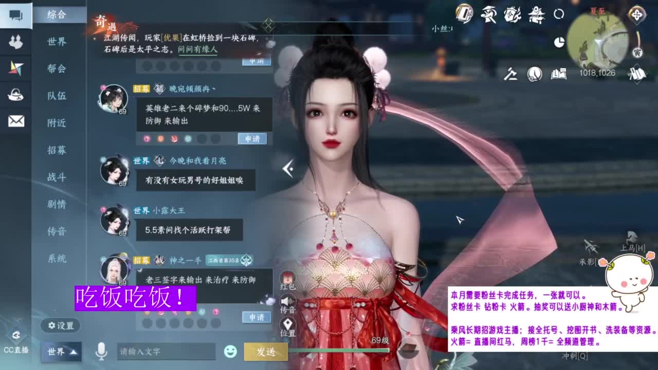 暖暖~ 第5段