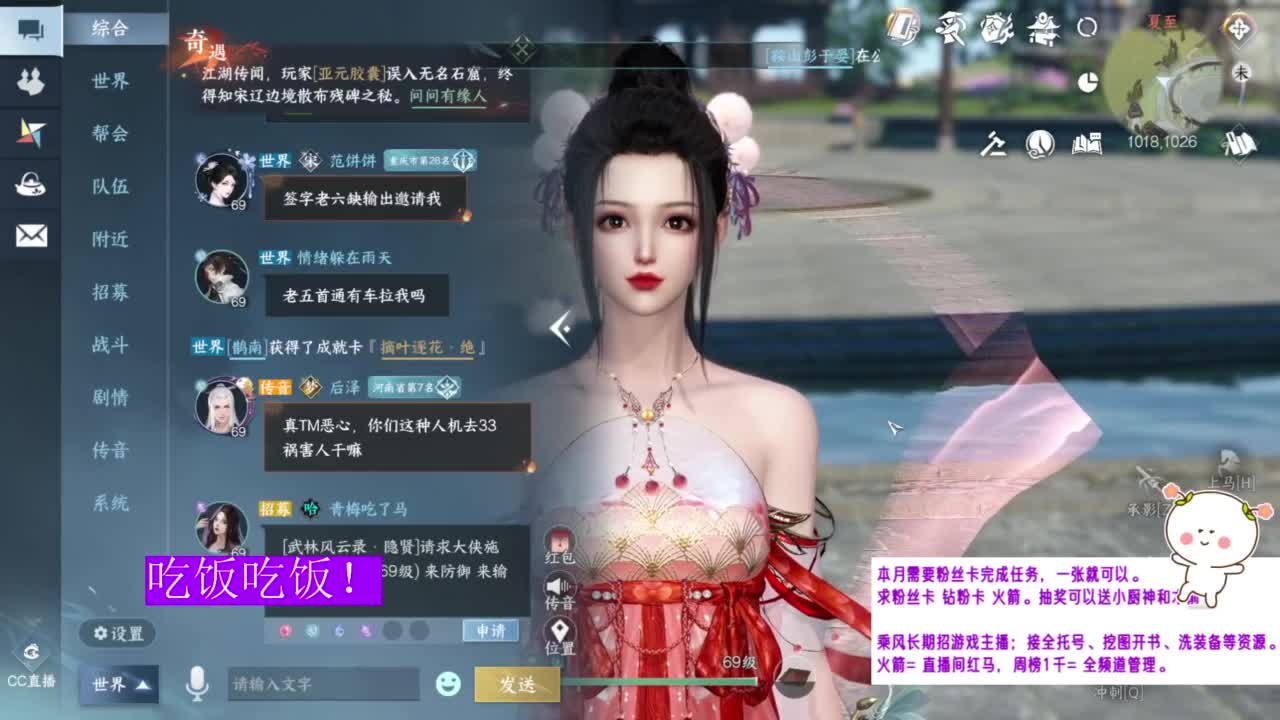 暖暖~ 第6段