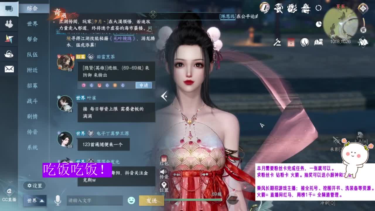 暖暖~ 第7段