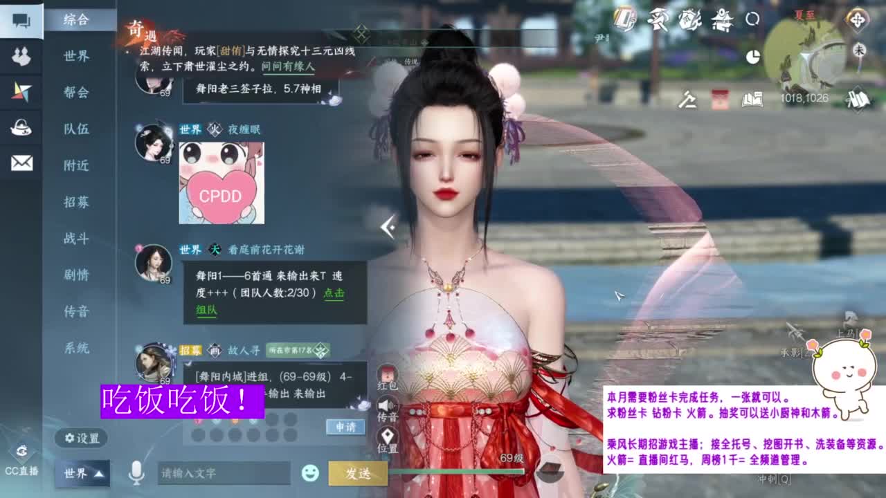 暖暖~ 第8段