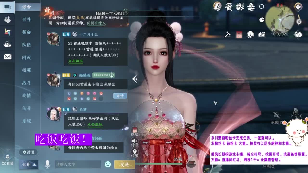 暖暖~ 第9段