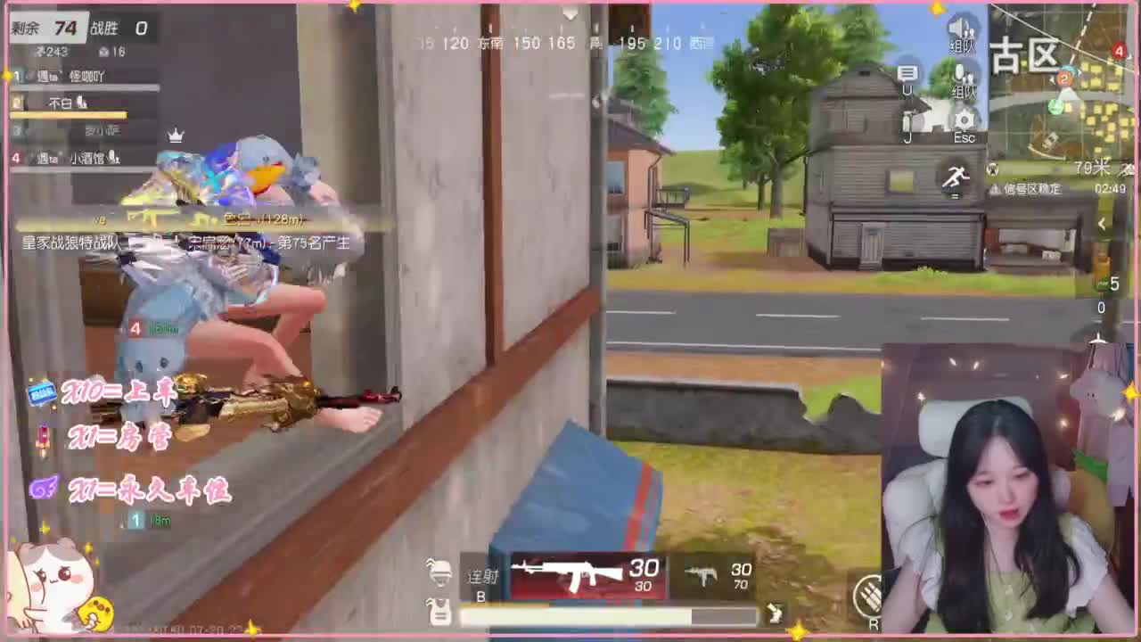 那只扑火的飞蛾 第2段