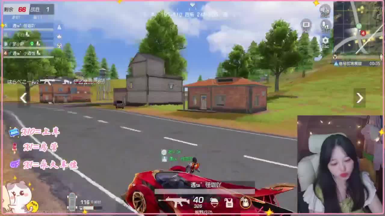 那只扑火的飞蛾 第3段