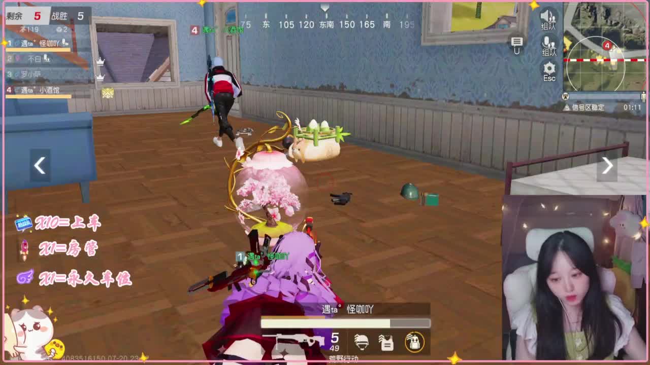 那只扑火的飞蛾 第4段