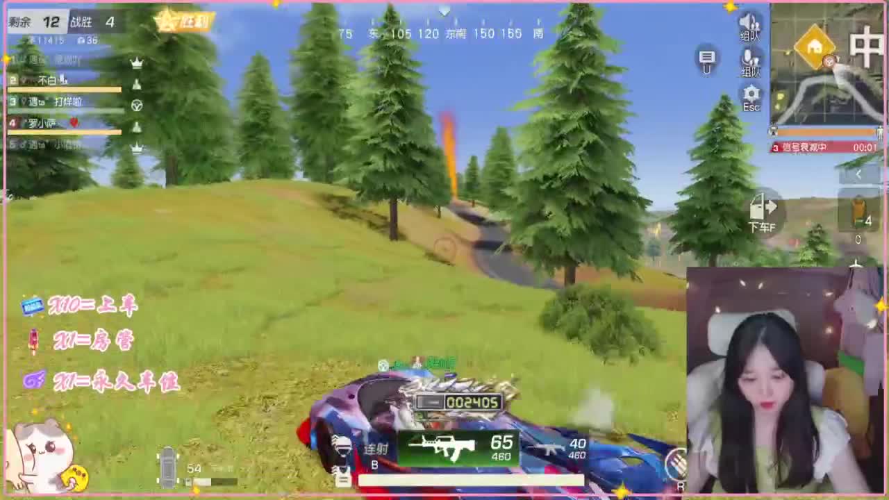 那只扑火的飞蛾 第5段