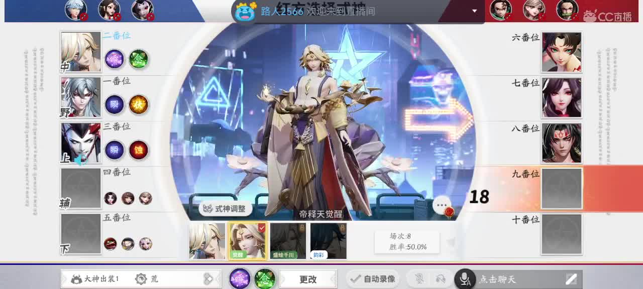 讲个笑话纪念我 第5段
