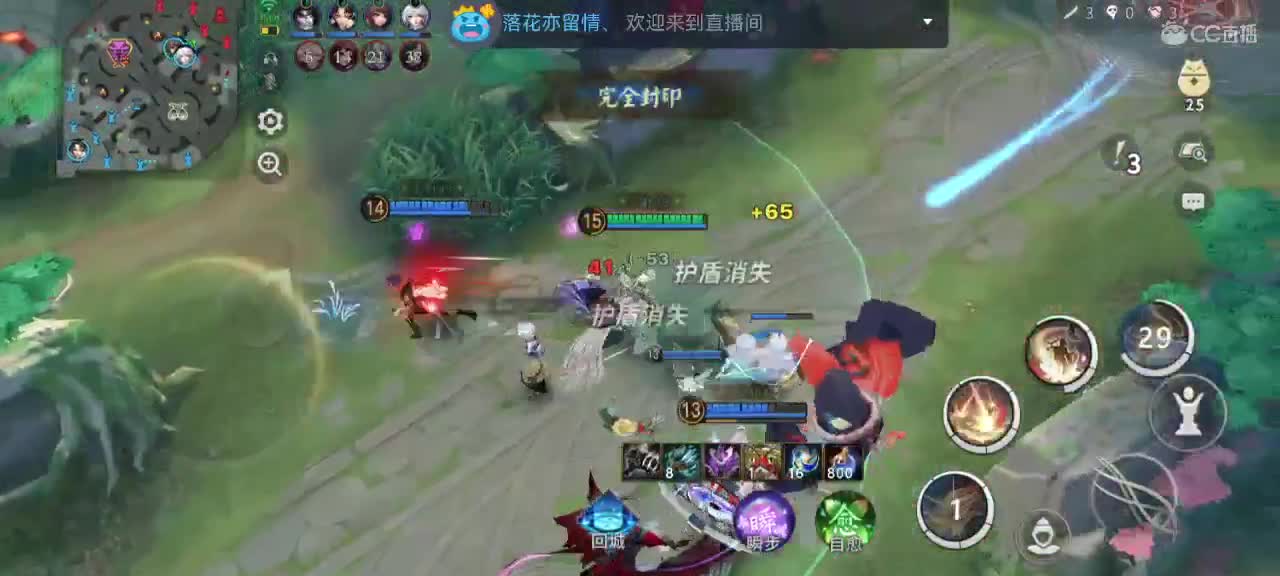 讲个笑话纪念我 第7段