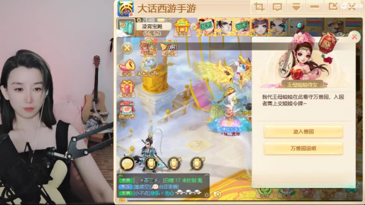 接  估号 找号 200 日常 第1段