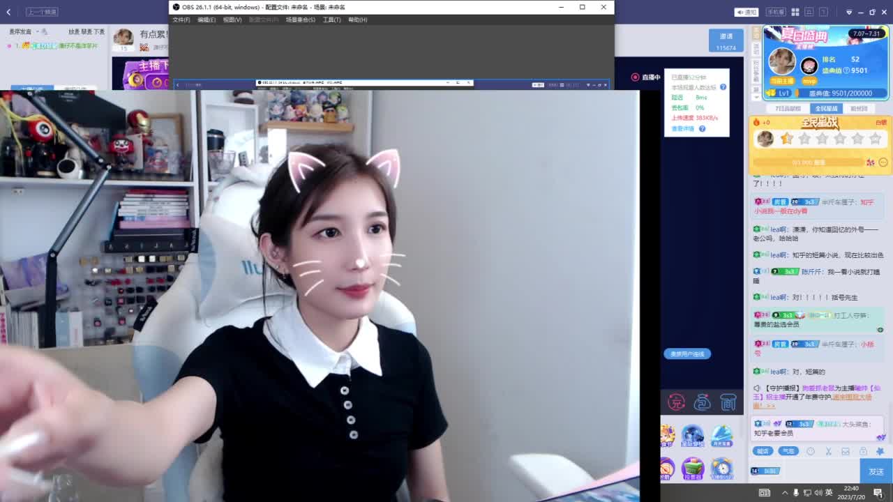 有点累！！ 第2段