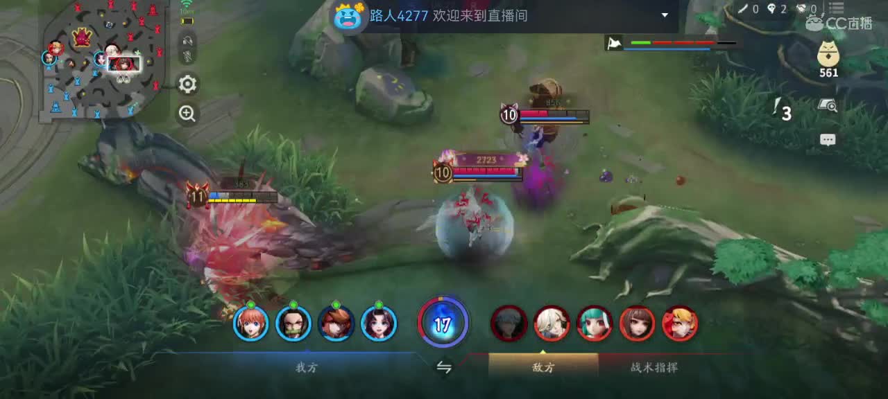 讲个笑话纪念我 第9段