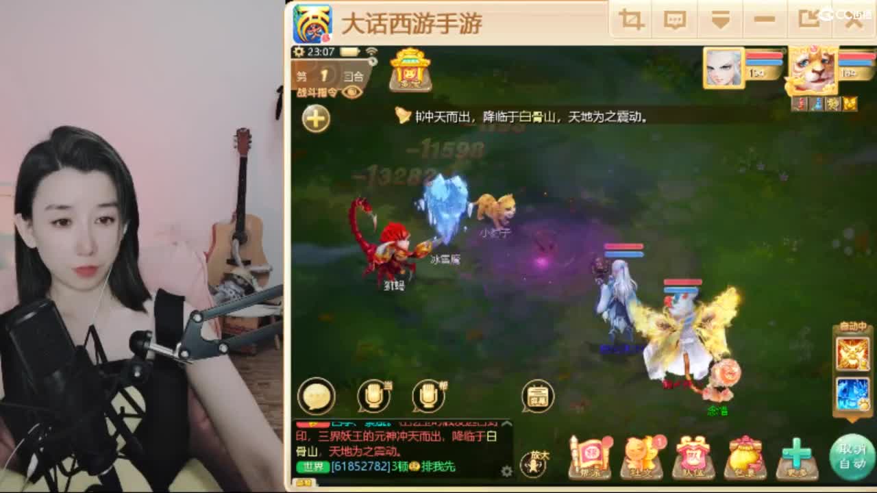 接  估号 找号 200 日常 第4段