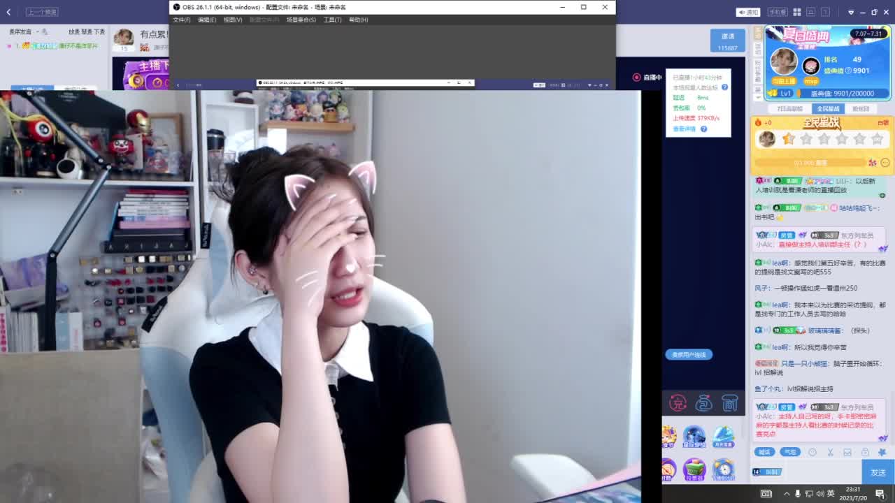 有点累！！ 第4段