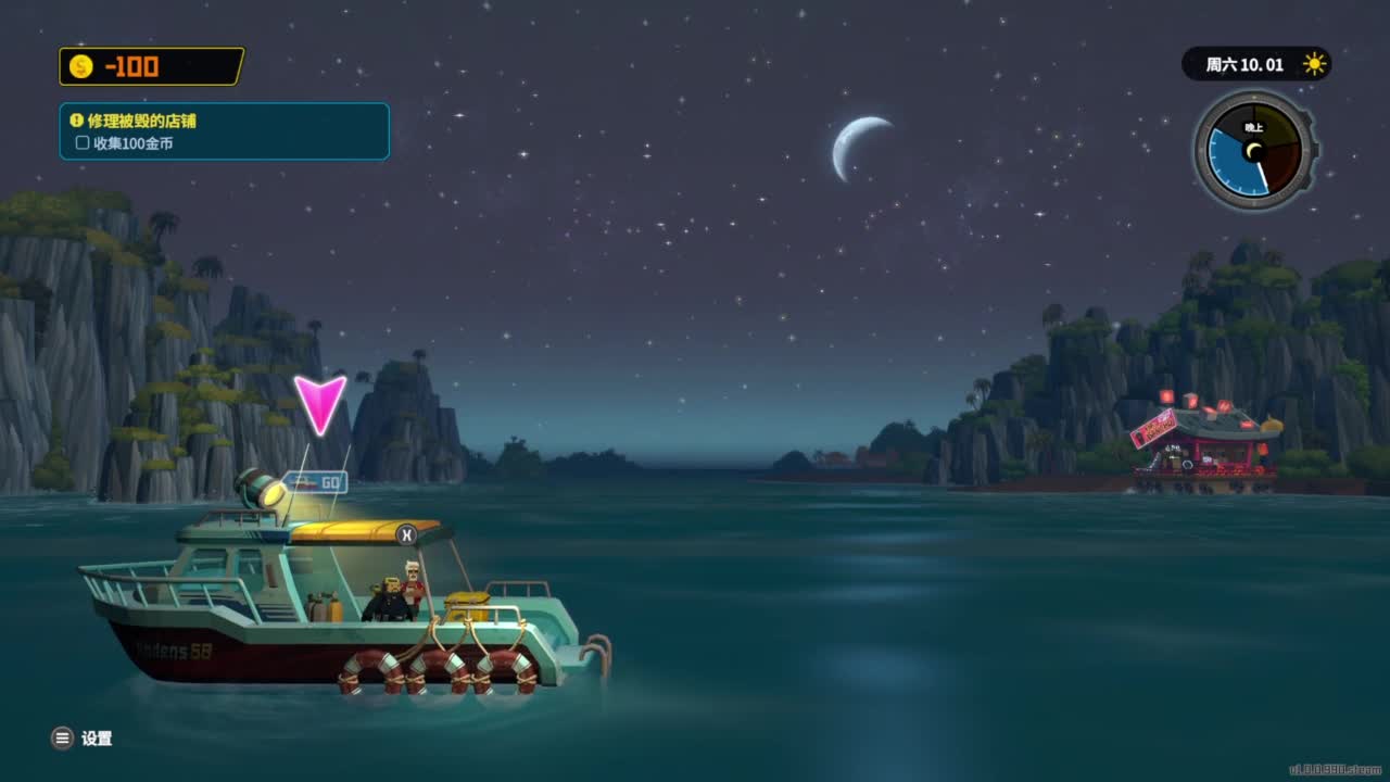 潜水员戴夫 第1段