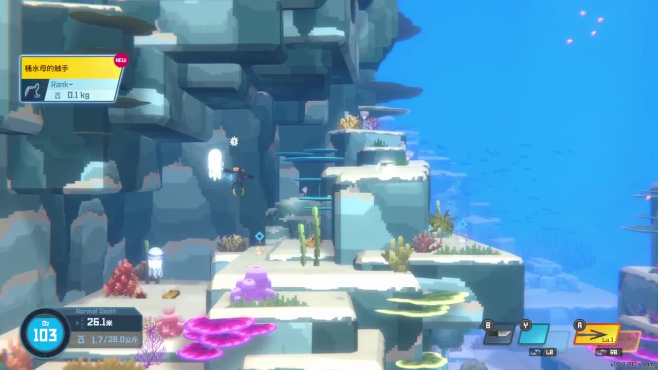 潜水员戴夫 第5段