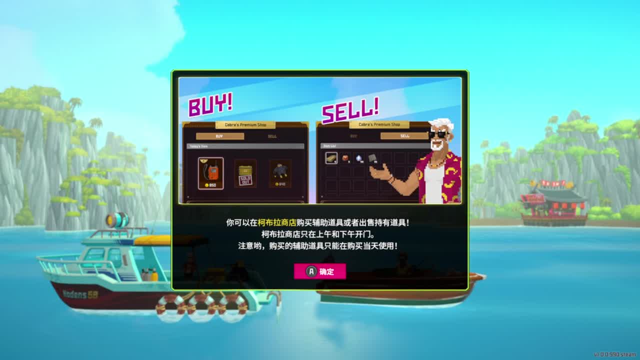 潜水员戴夫 第6段