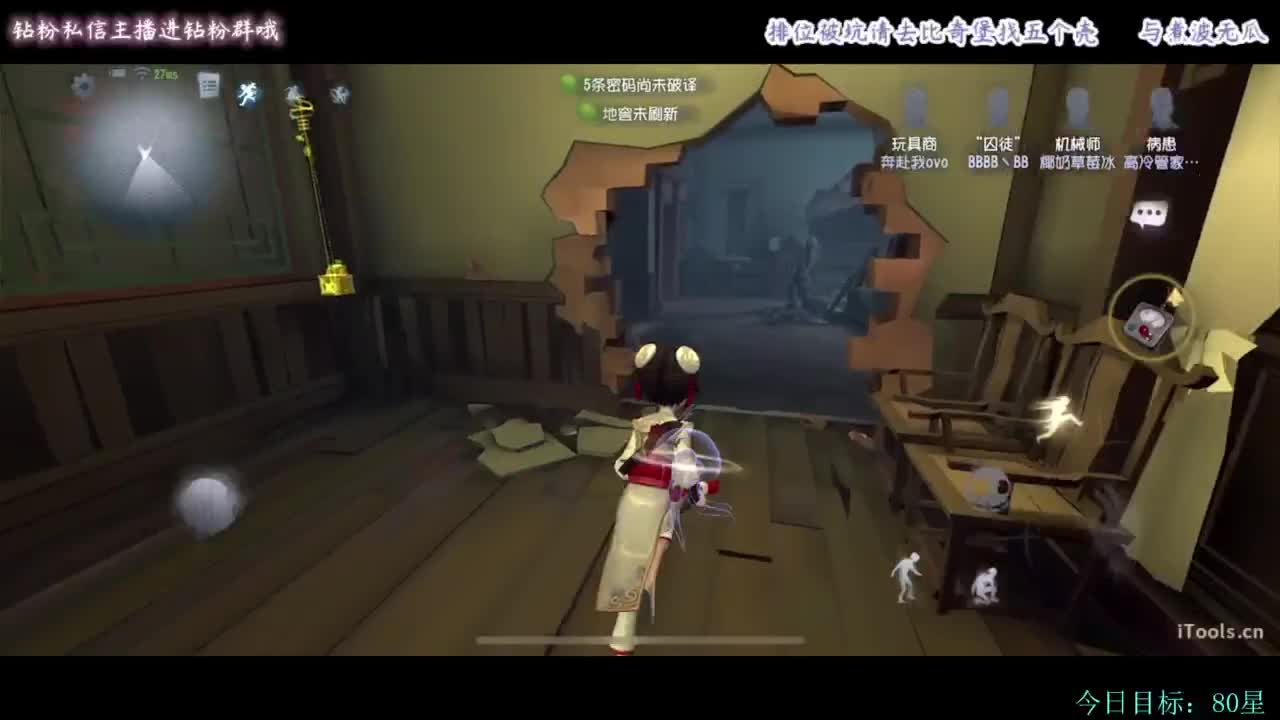 糕手煮波 第2段