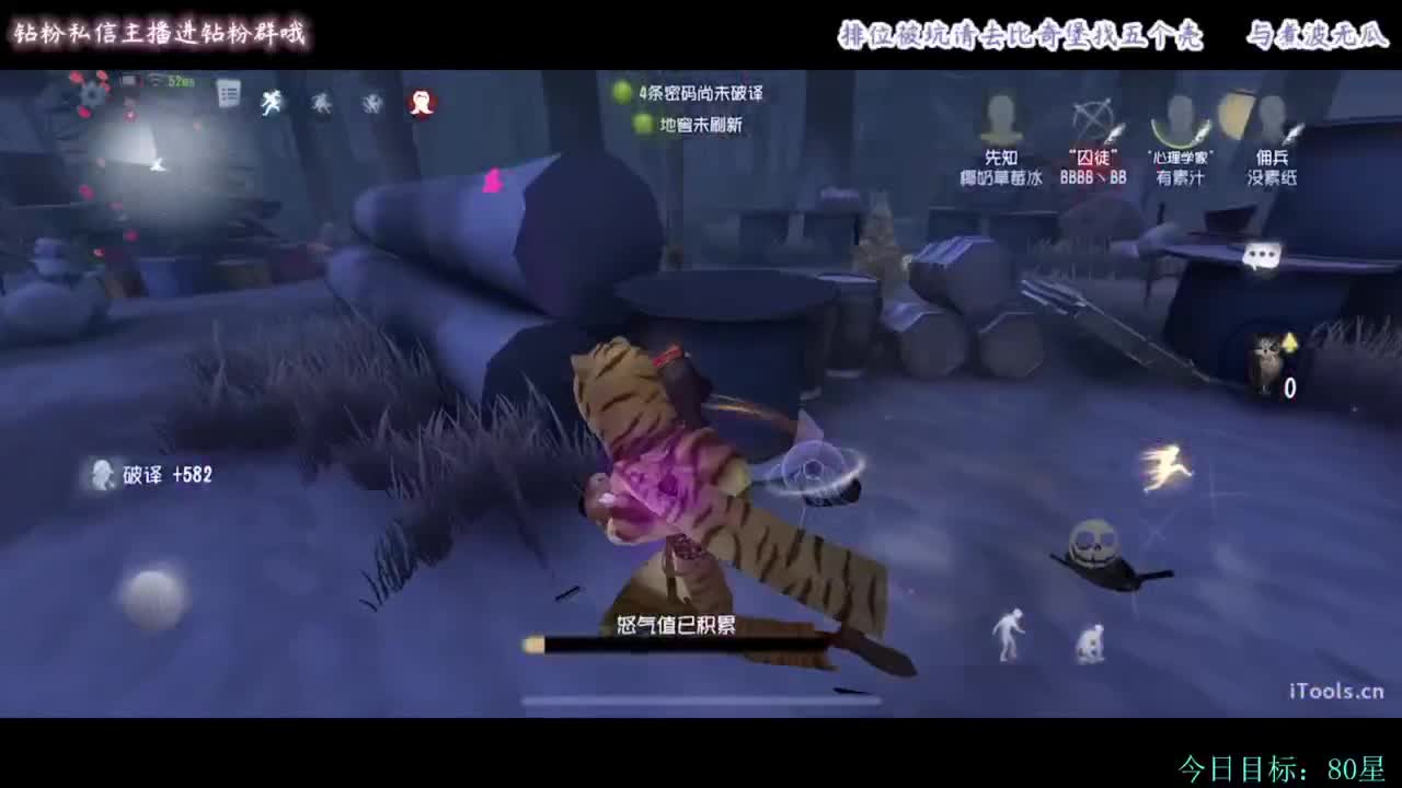 糕手煮波 第3段