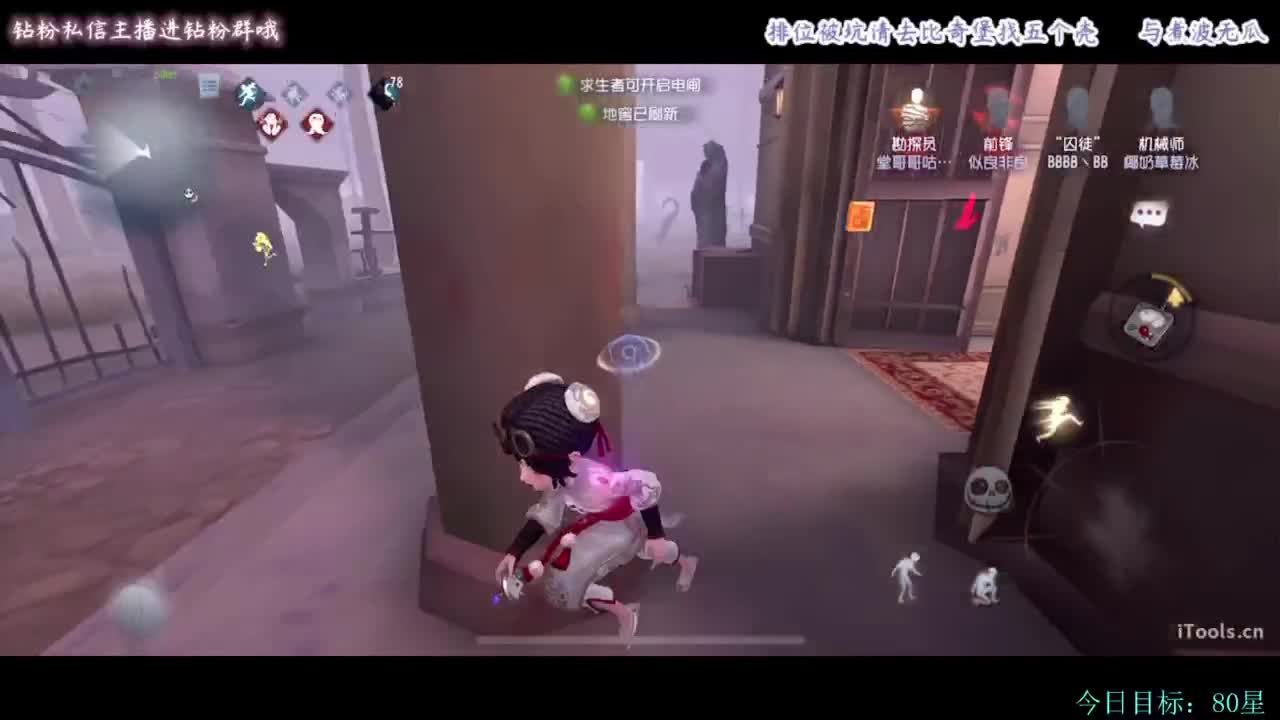 糕手煮波 第4段