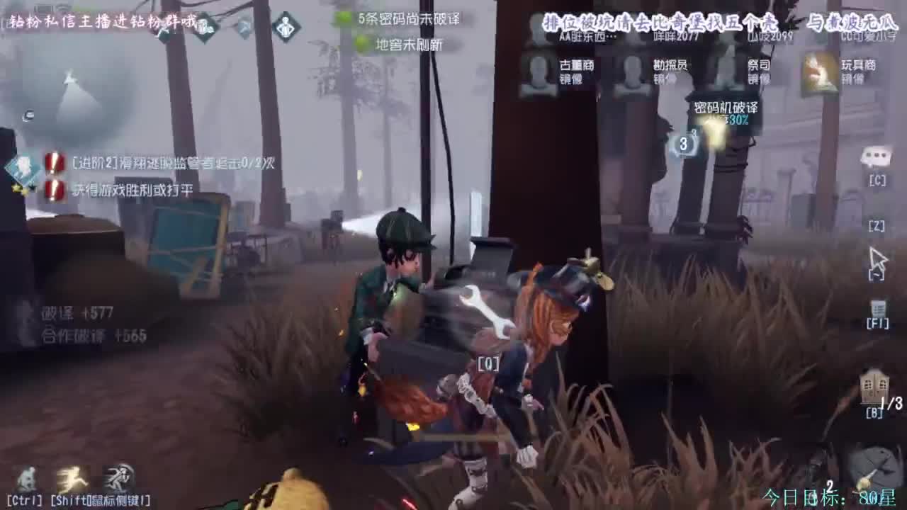 糕手煮波 第5段