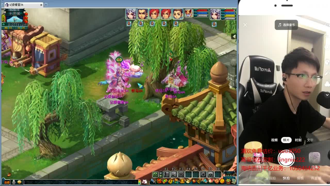 豪门剑会邀请赛 第1段