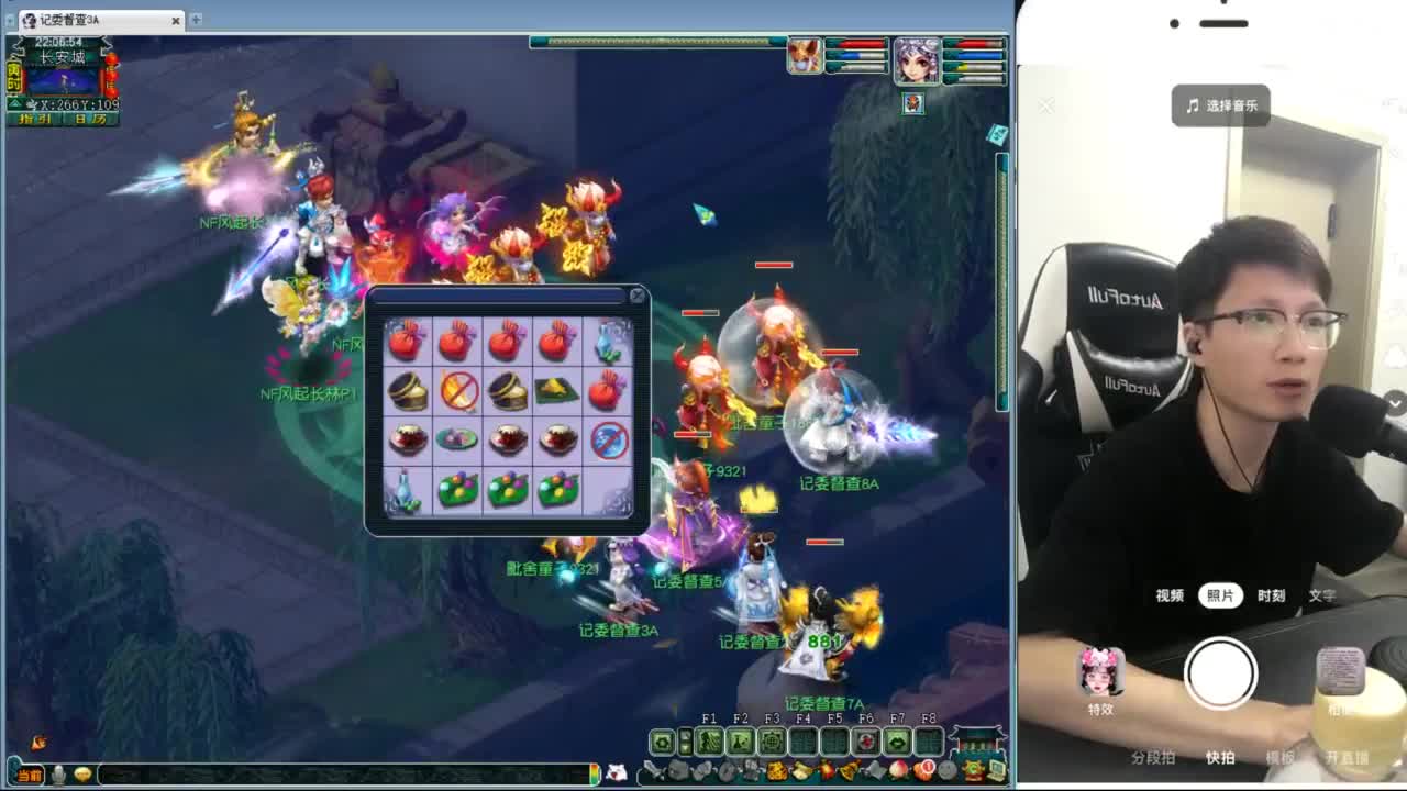 豪门剑会邀请赛 第7段