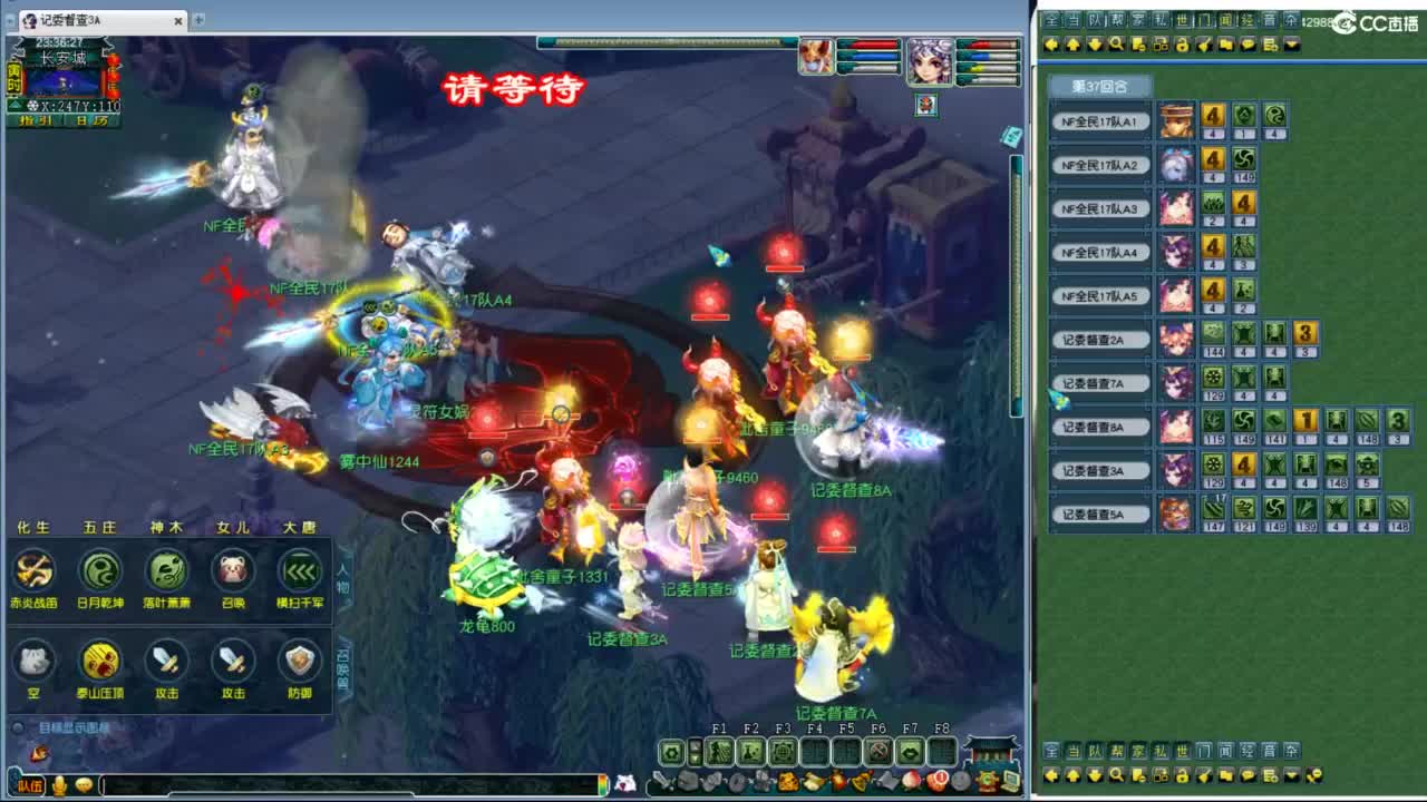 豪门剑会邀请赛 第10段