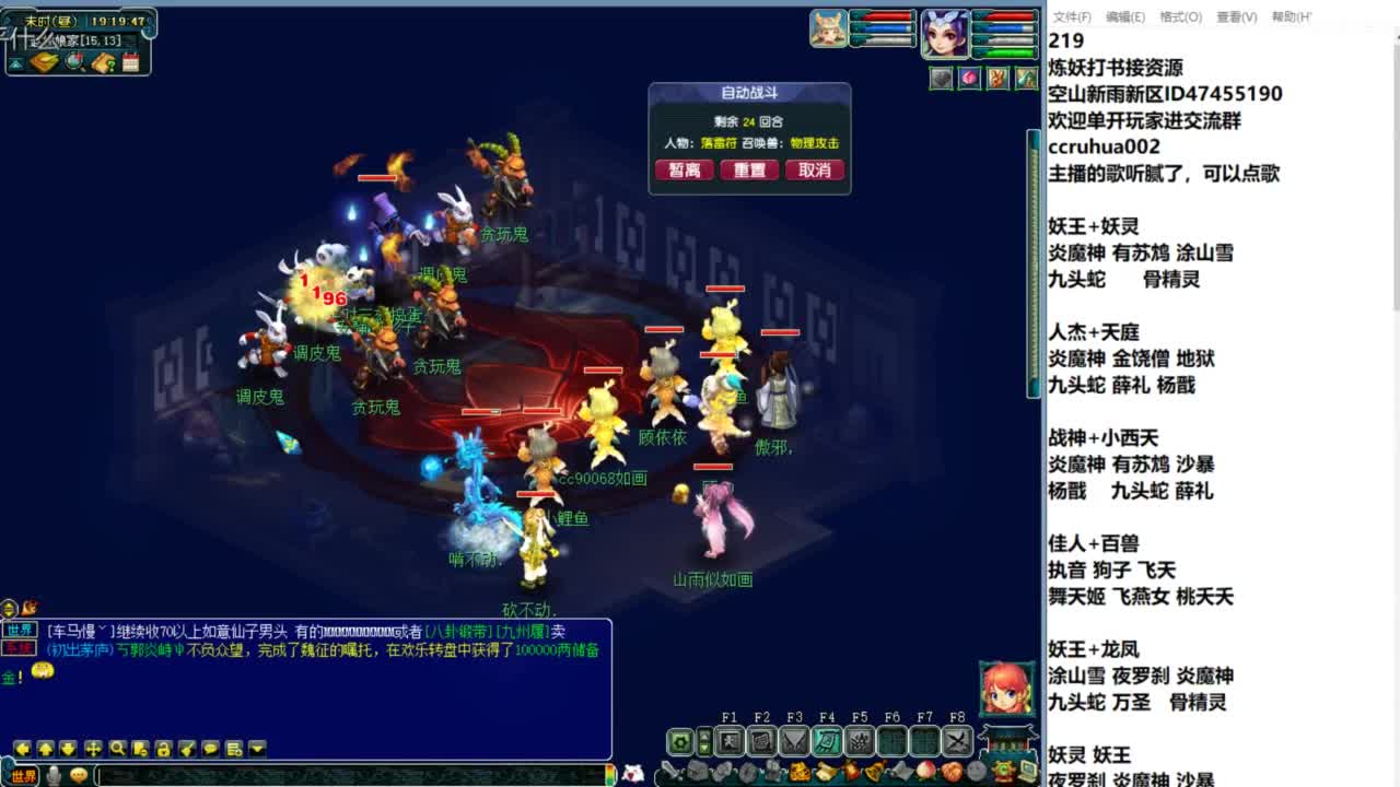 空山新雨单开接资源 第3段