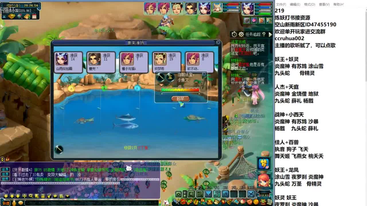 空山新雨单开接资源 第5段