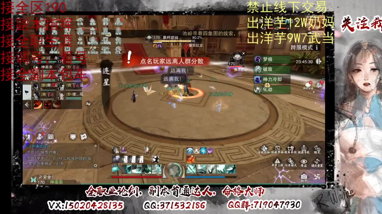 天问6区接一条包车随拍 第3段