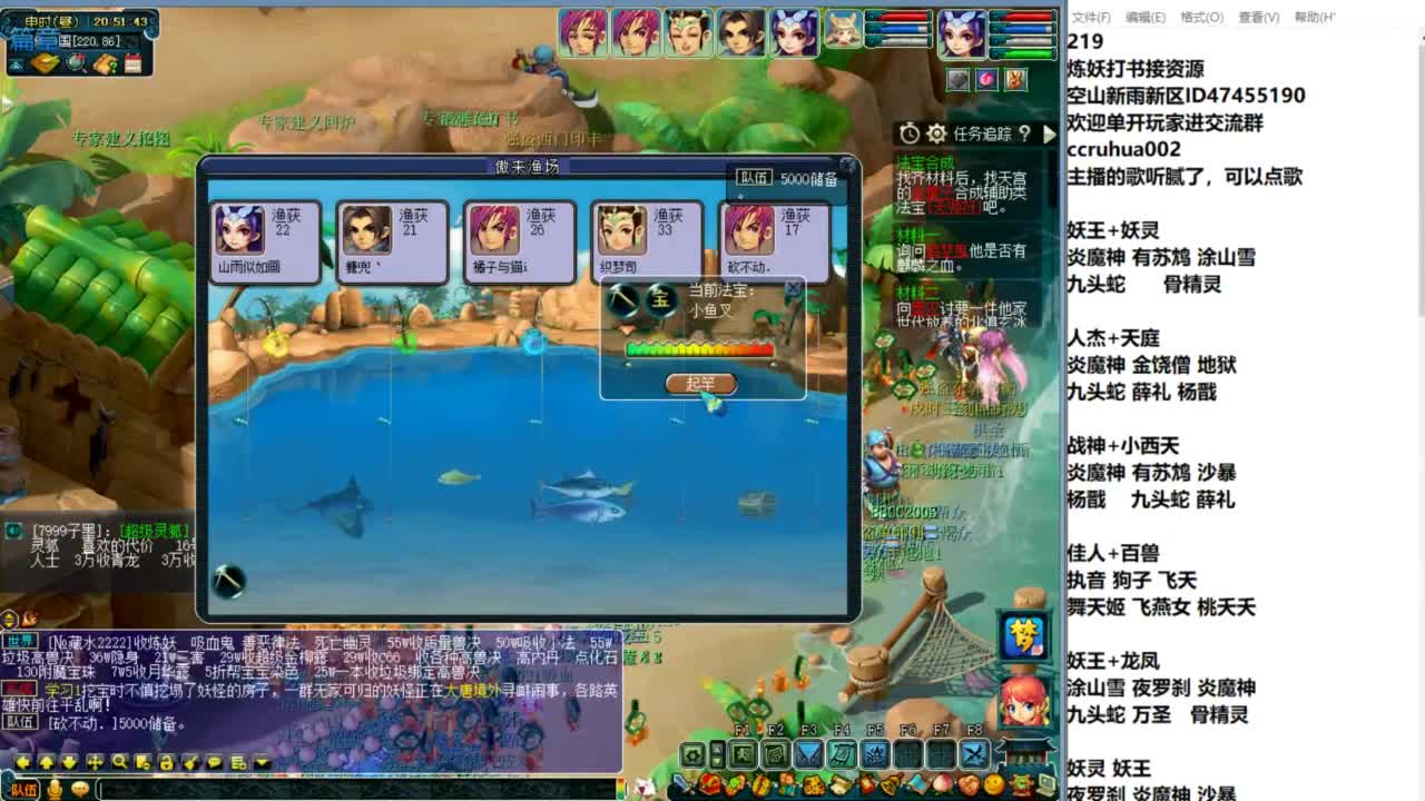 空山新雨单开接资源 第6段