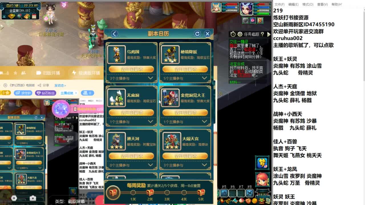 空山新雨单开接资源 第9段