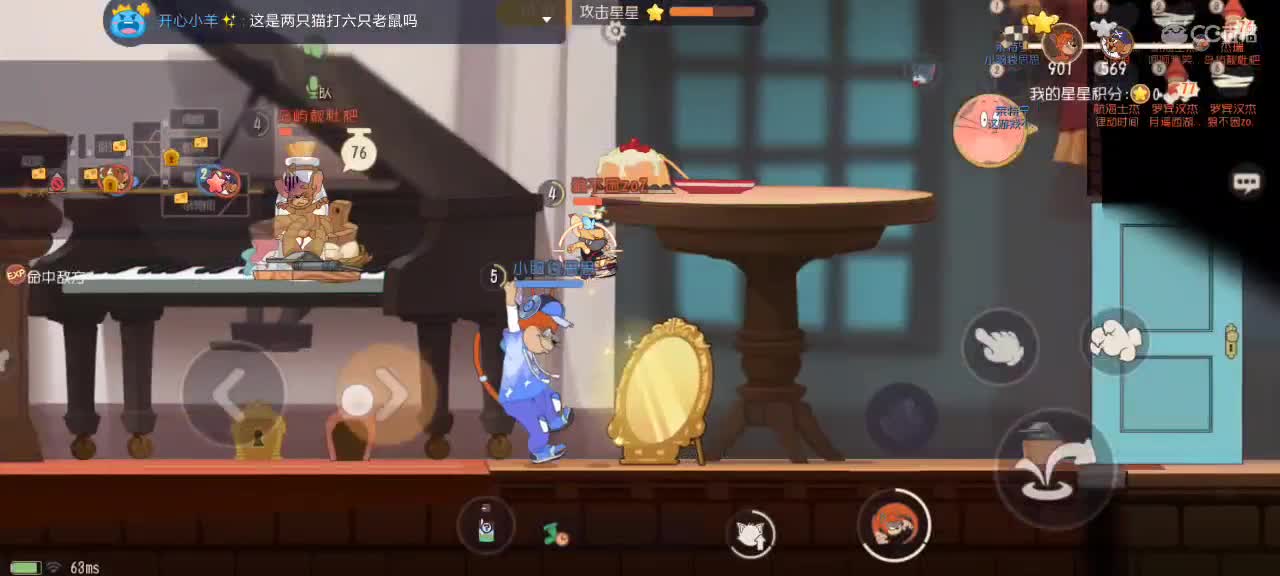 。。。 第3段
