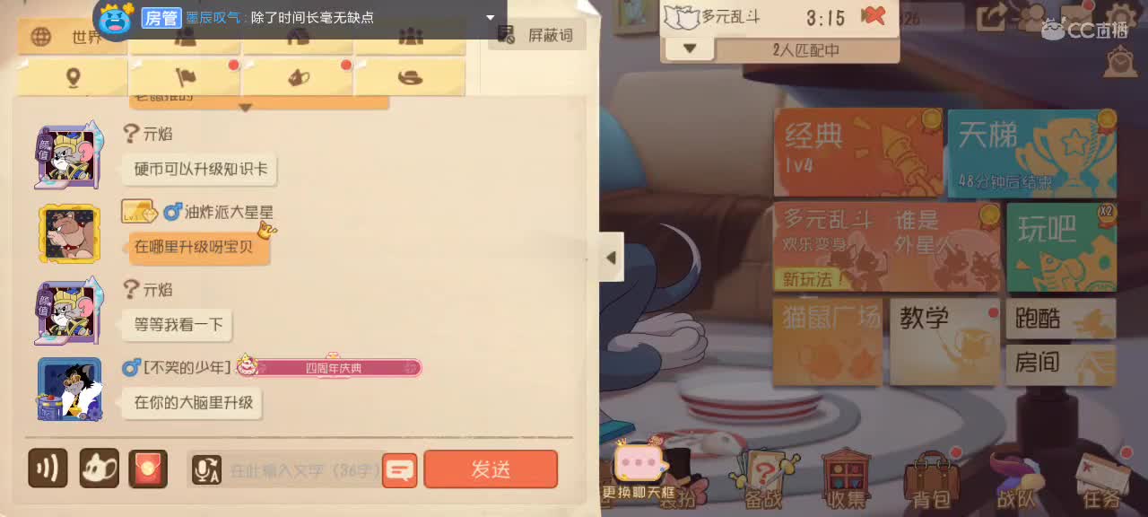 。。。 第4段
