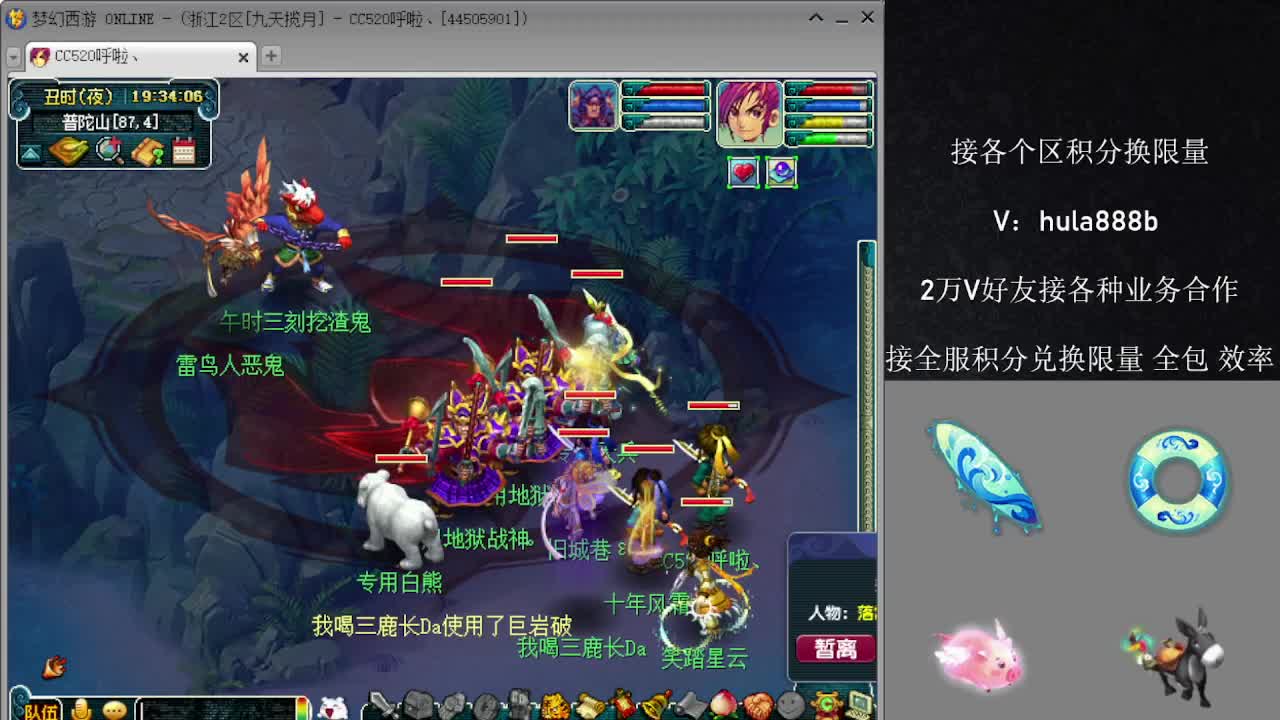 接积分换限量 效率 优惠 第1段