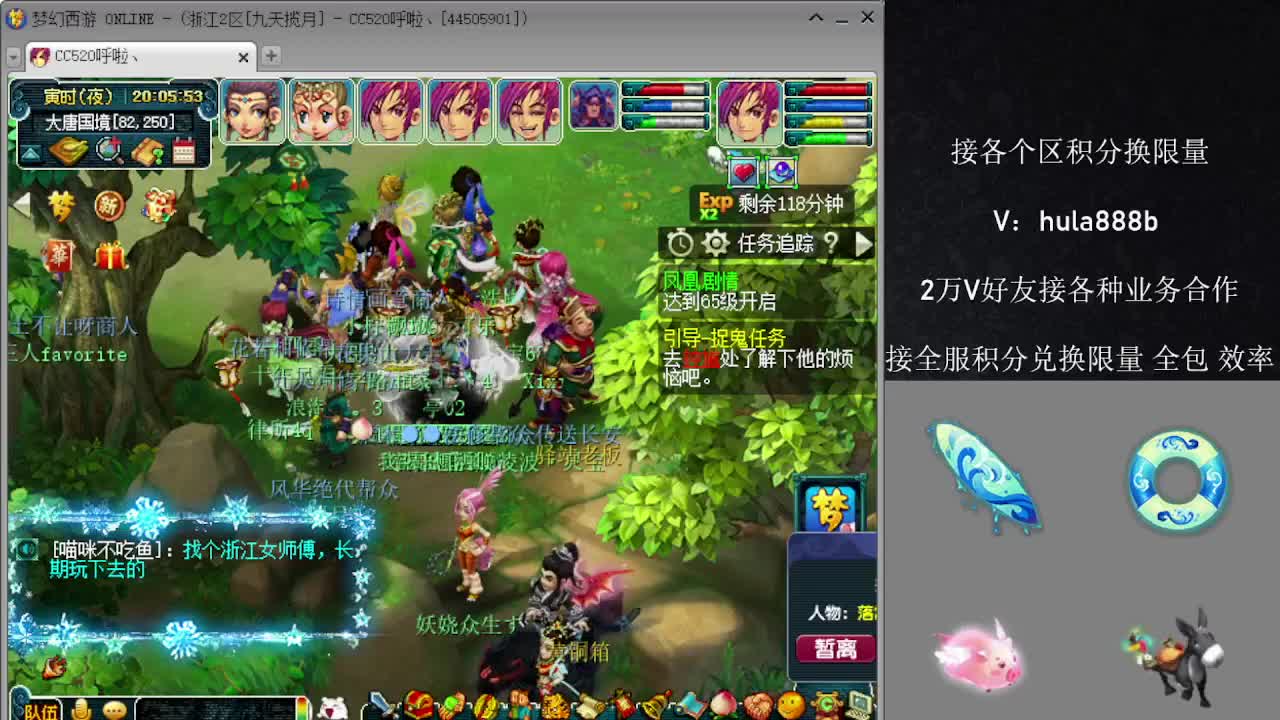 接积分换限量 效率 优惠 第2段