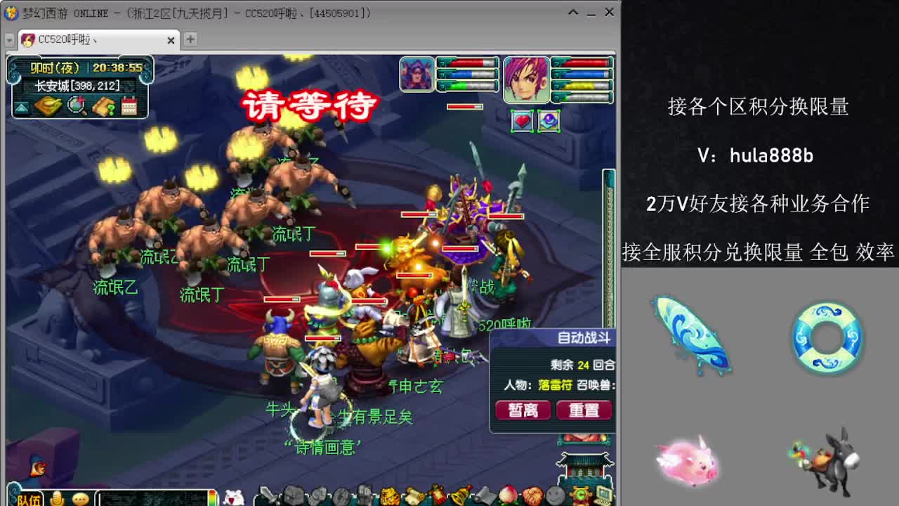 接积分换限量 效率 优惠 第3段