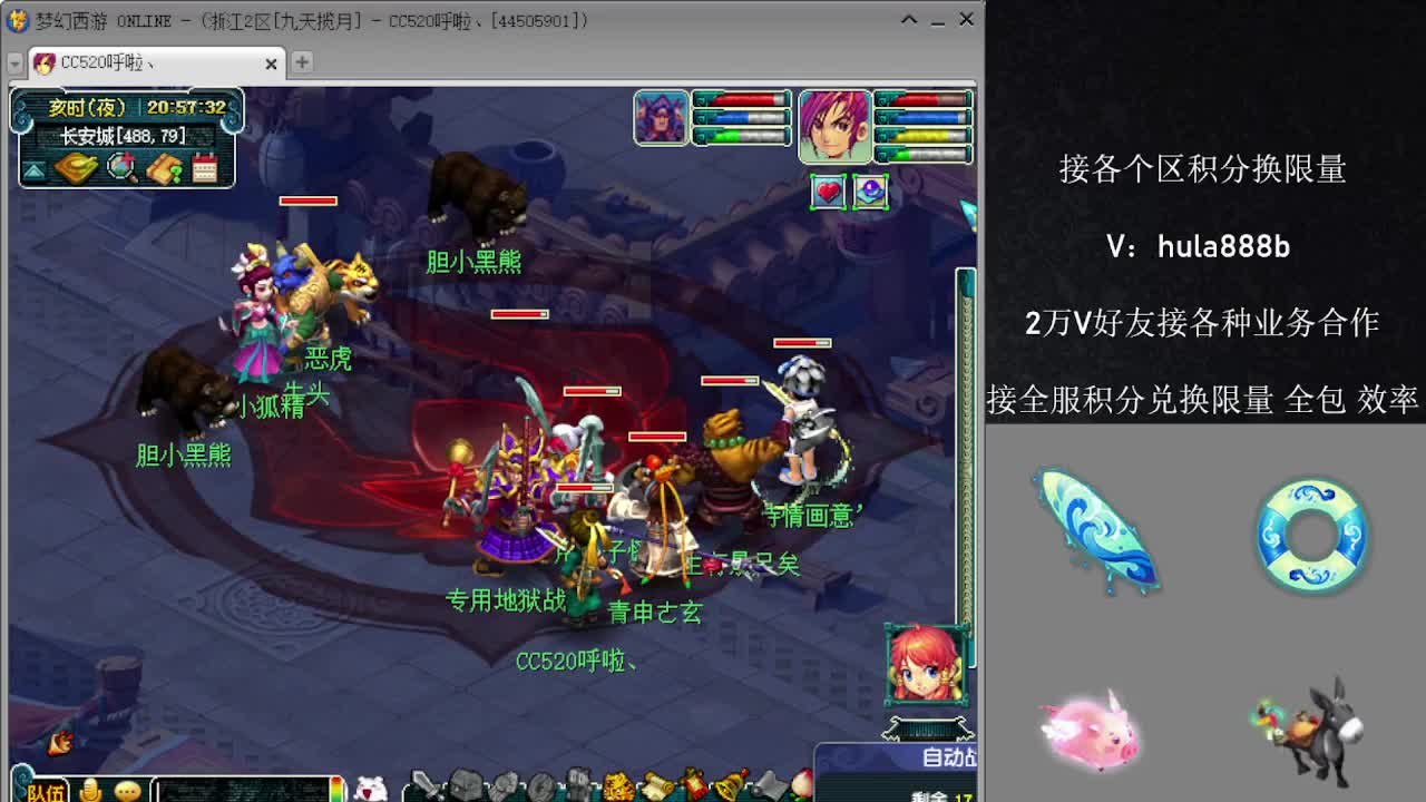 接积分换限量 效率 优惠 第4段