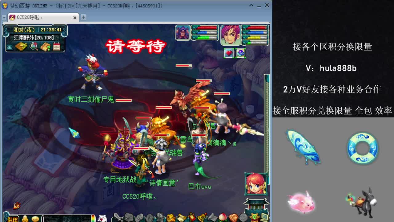 接积分换限量 效率 优惠 第5段