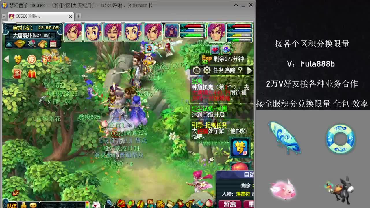 接积分换限量 效率 优惠 第6段
