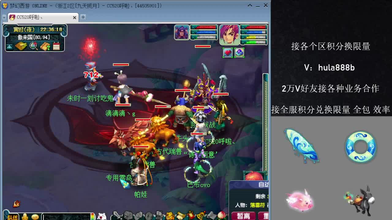 接积分换限量 效率 优惠 第7段