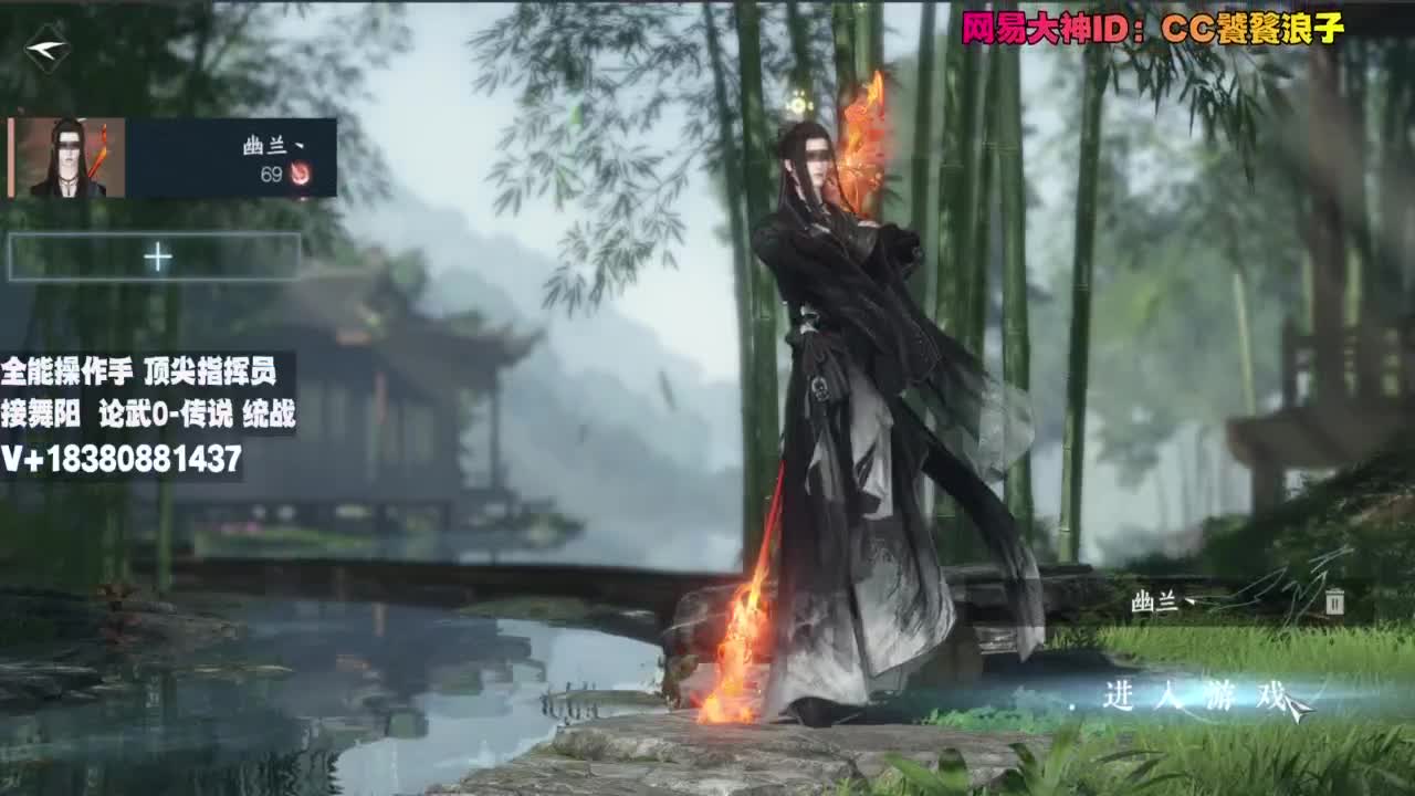 顶尖指挥 接舞阳 论武 第1段